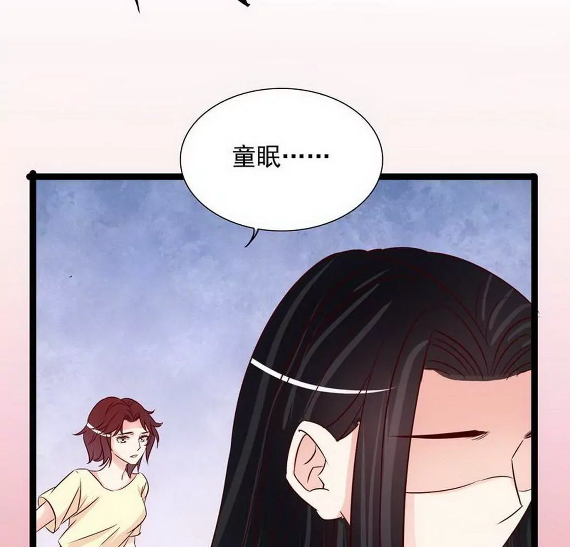 第94话为什么要嫁他？(1/2)-第93话