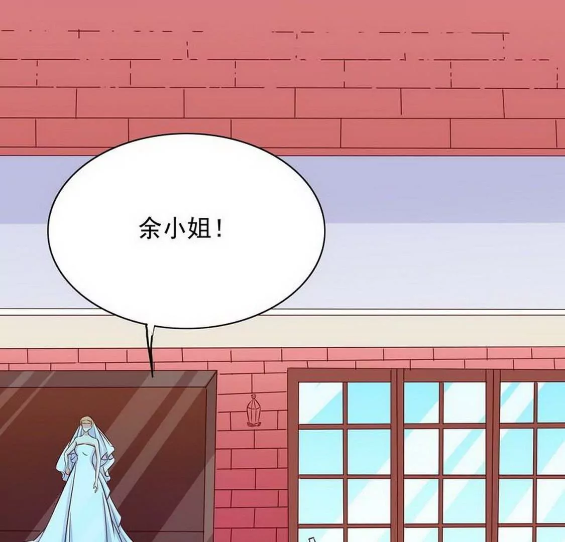 第94话为什么要嫁他？(1/2)-第93话