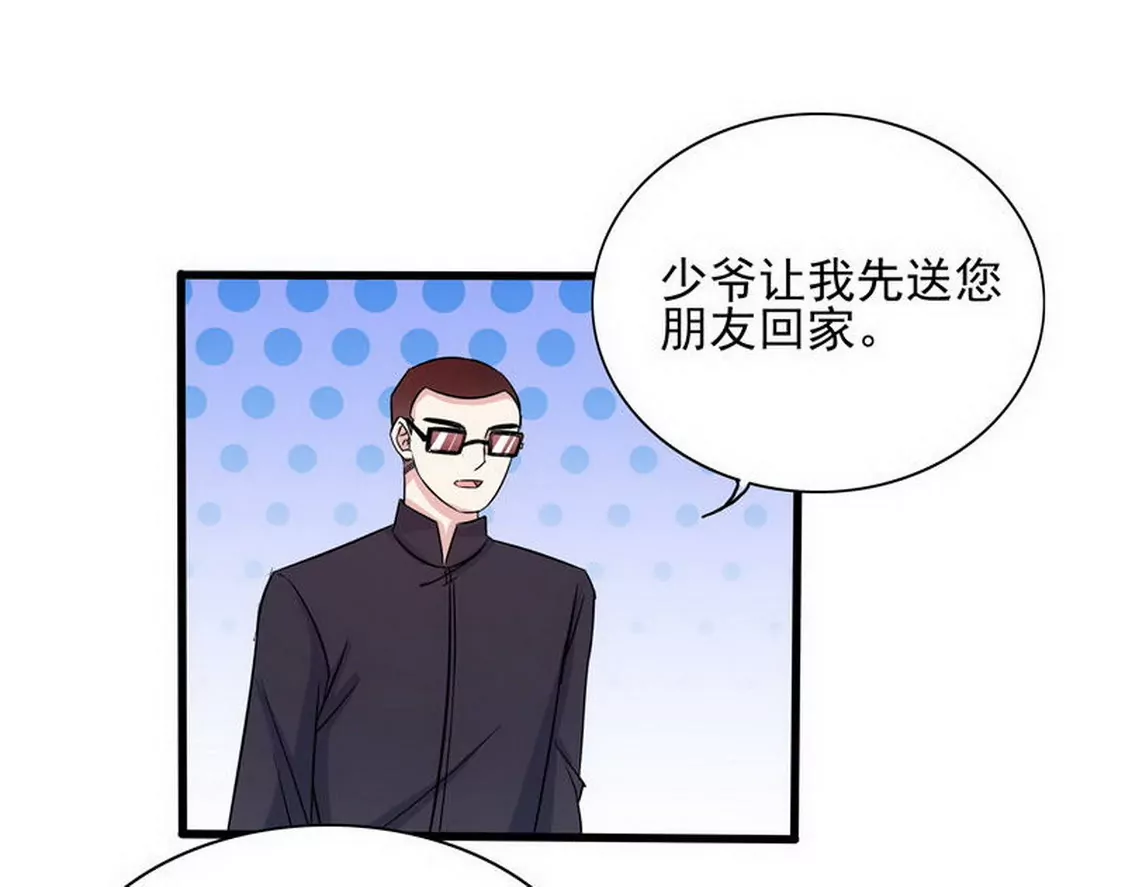 第94话为什么要嫁他？(1/2)-第93话