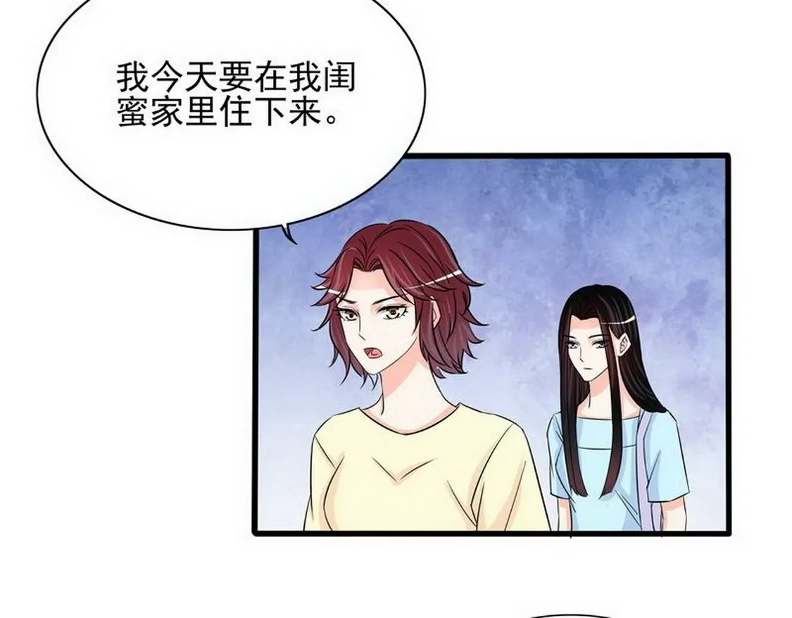 第94话为什么要嫁他？(1/2)-第93话