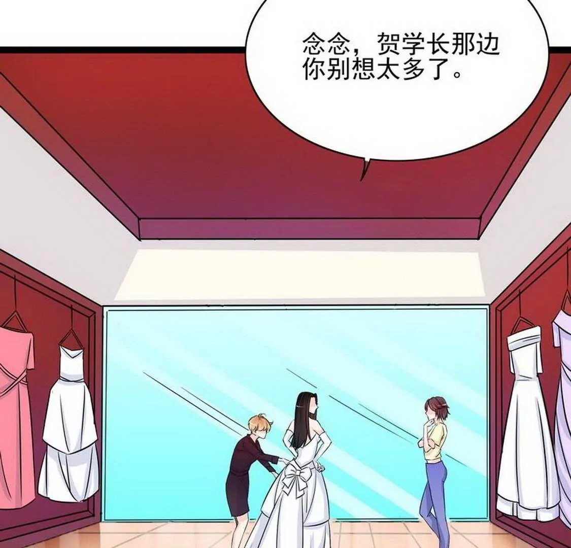 第94话为什么要嫁他？(1/2)-第93话
