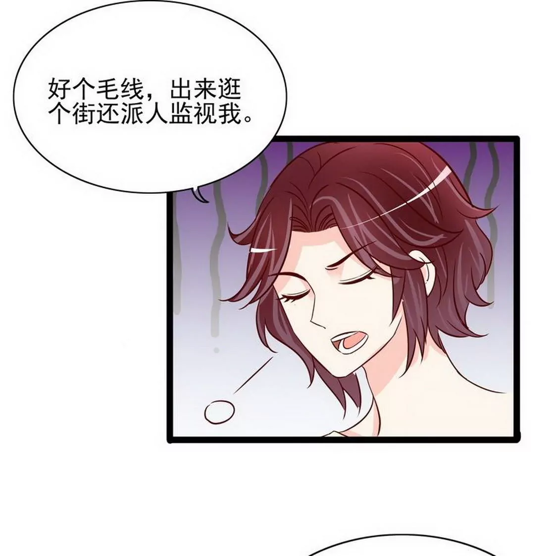 第94话为什么要嫁他？(1/2)-第93话