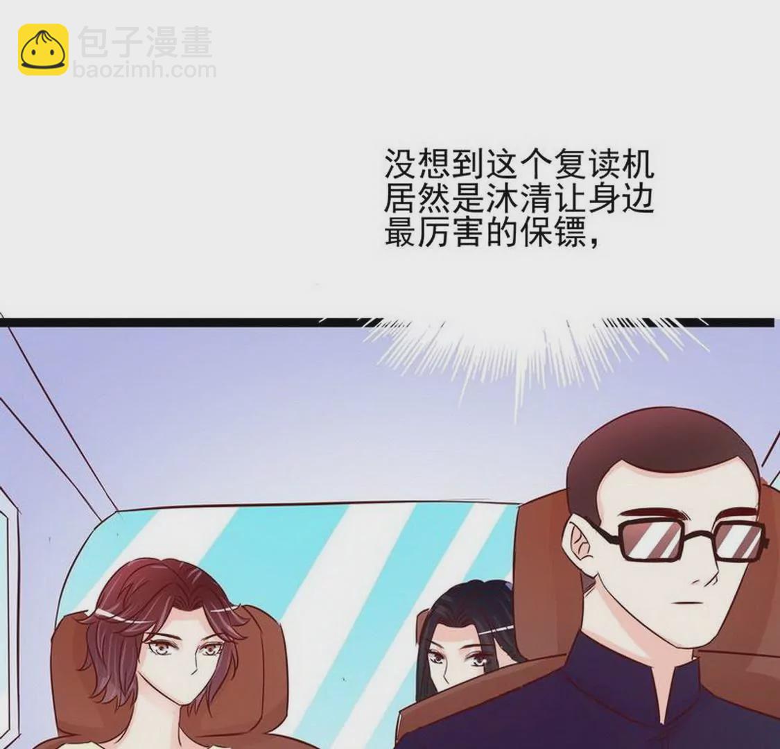 第94话为什么要嫁他？(1/2)-第93话
