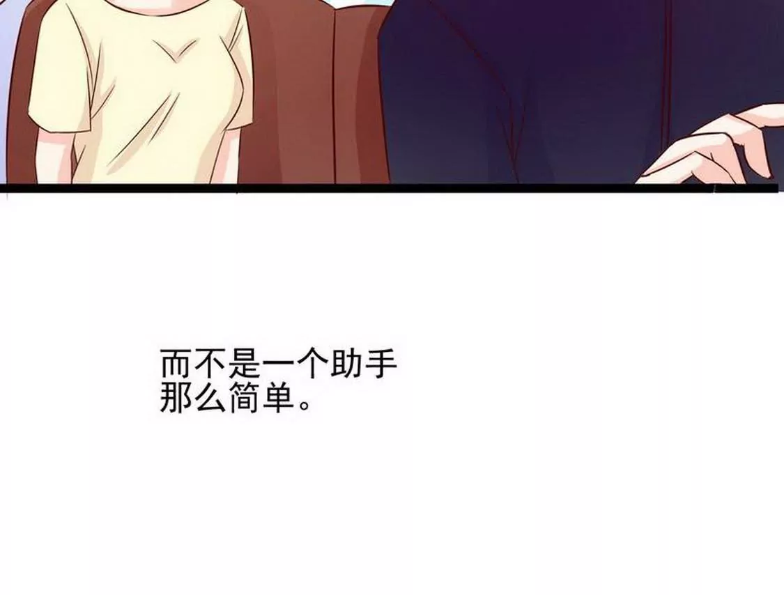 第94话为什么要嫁他？(1/2)-第93话