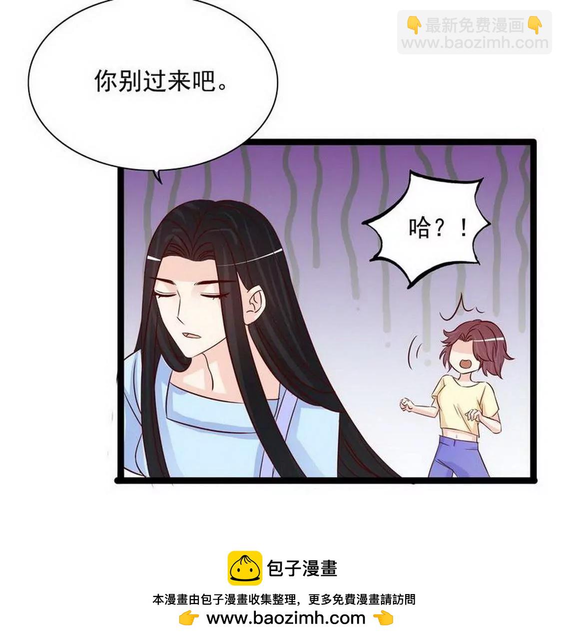 第94话为什么要嫁他？(1/2)-第93话