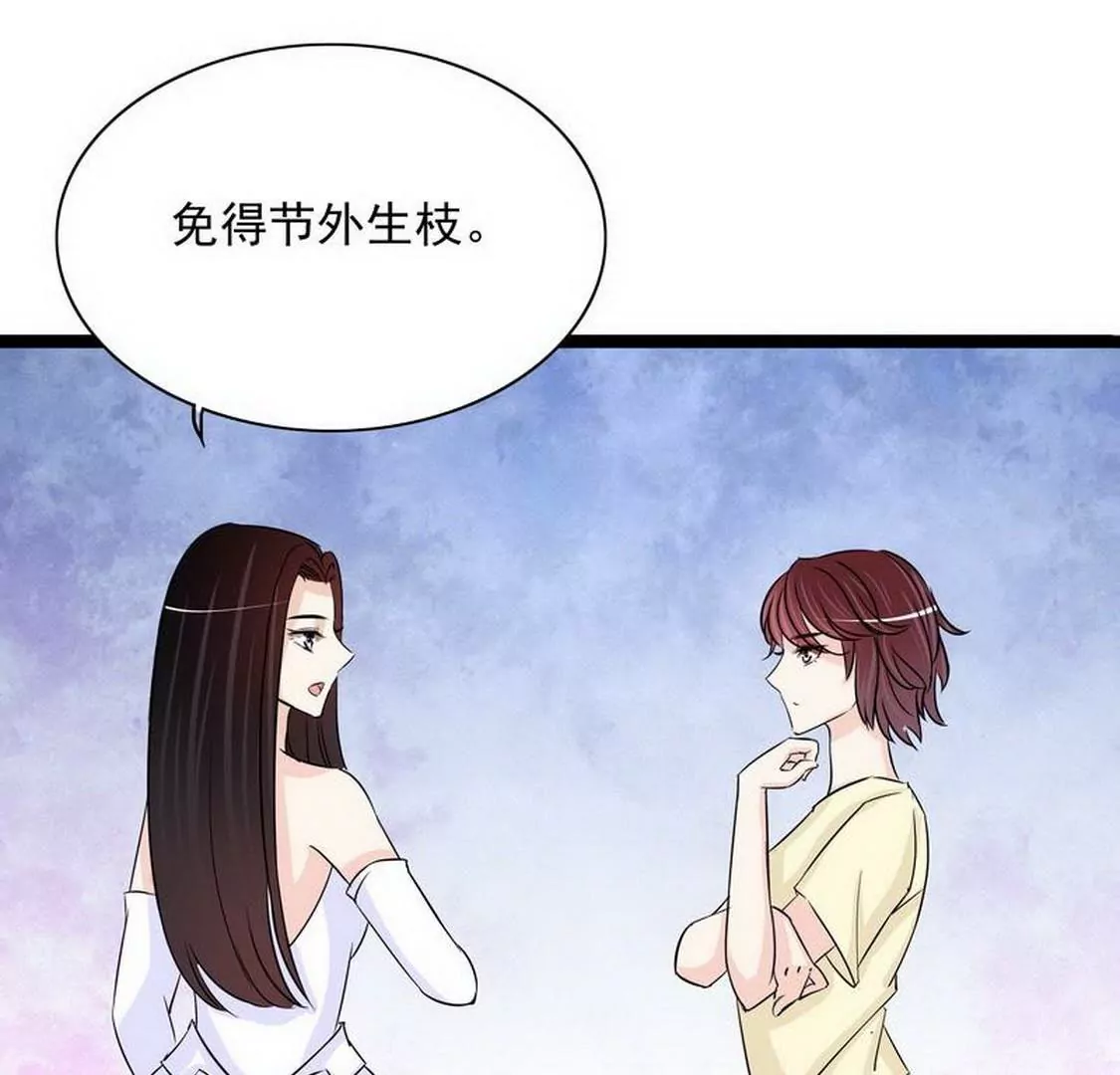 第94话为什么要嫁他？(1/2)-第93话