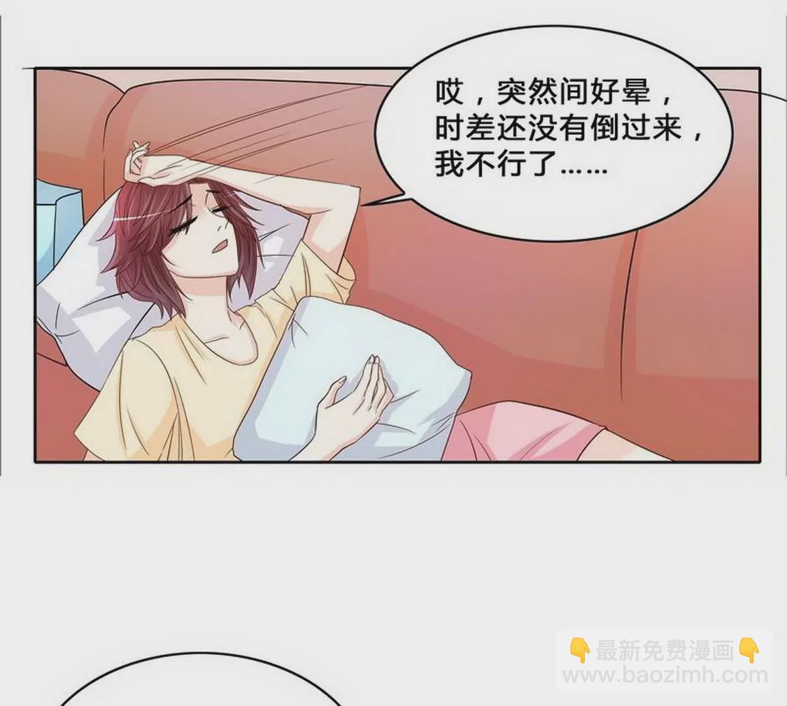 第96话他过生日管我什么事-第95话