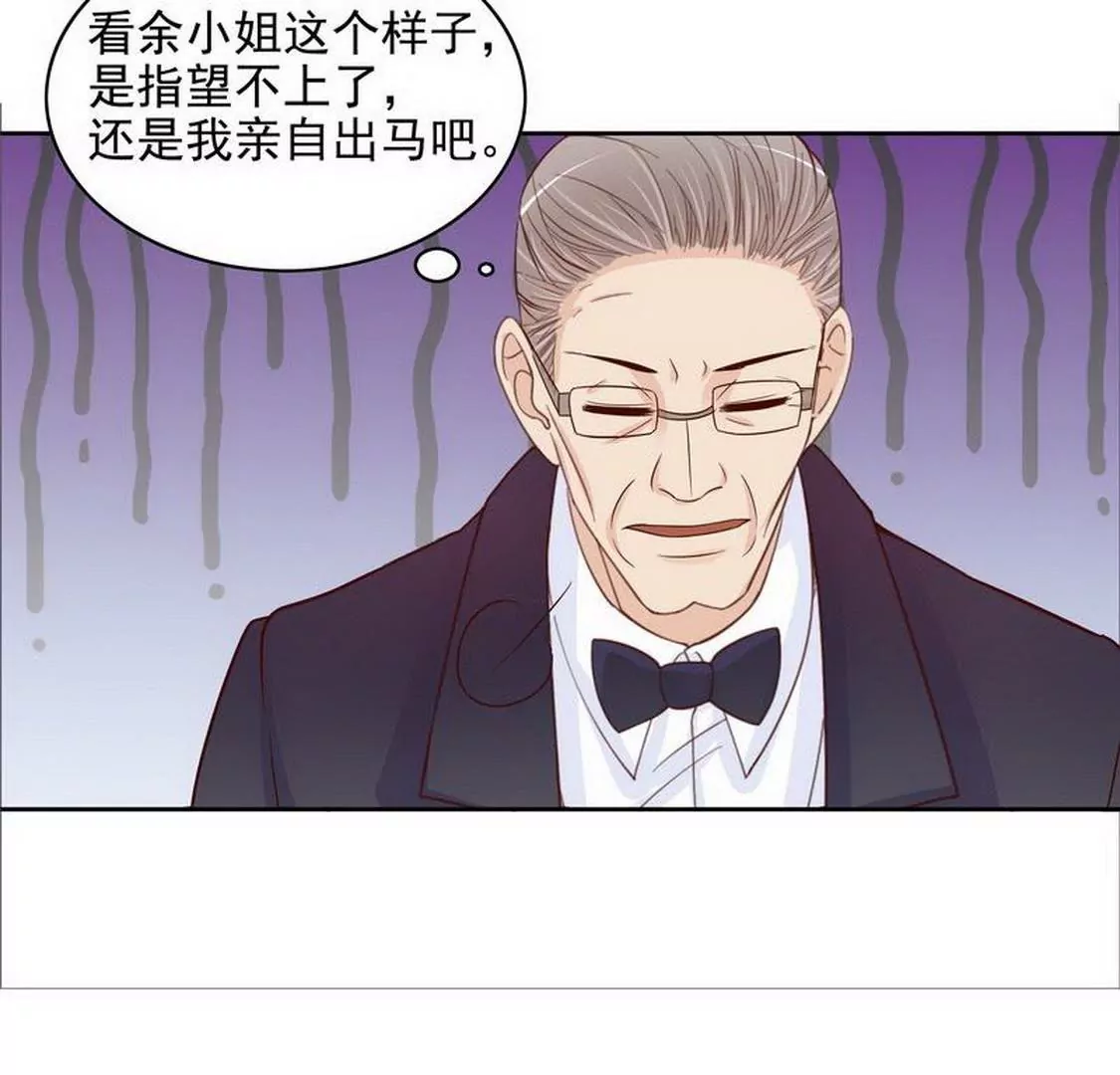 第96话他过生日管我什么事-第95话