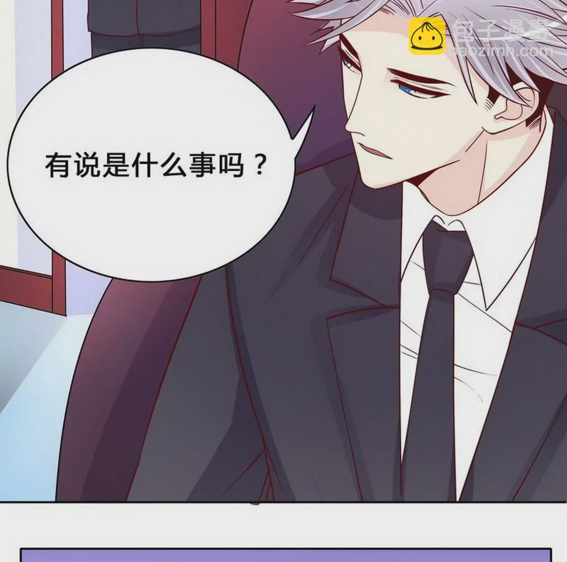 第96话他过生日管我什么事-第95话