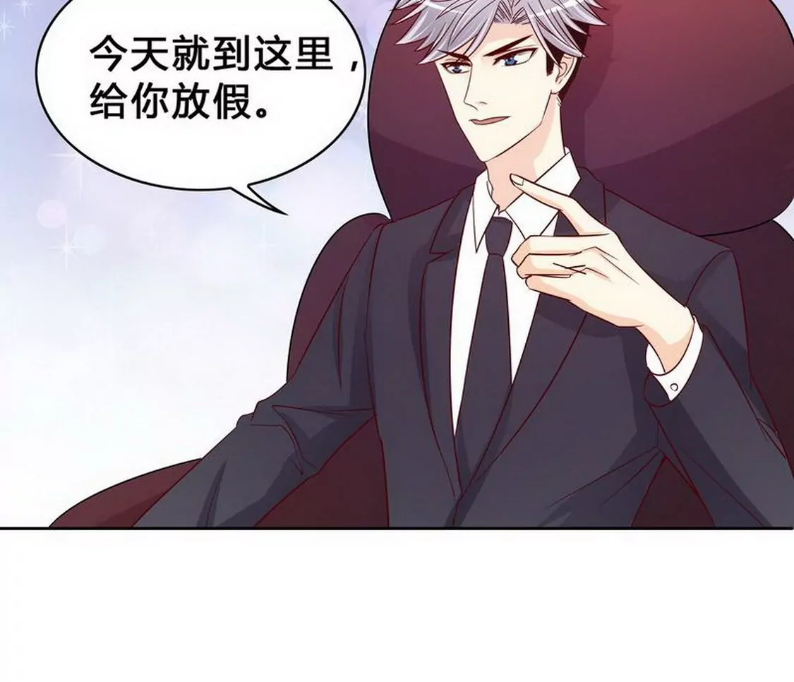第96话他过生日管我什么事-第95话
