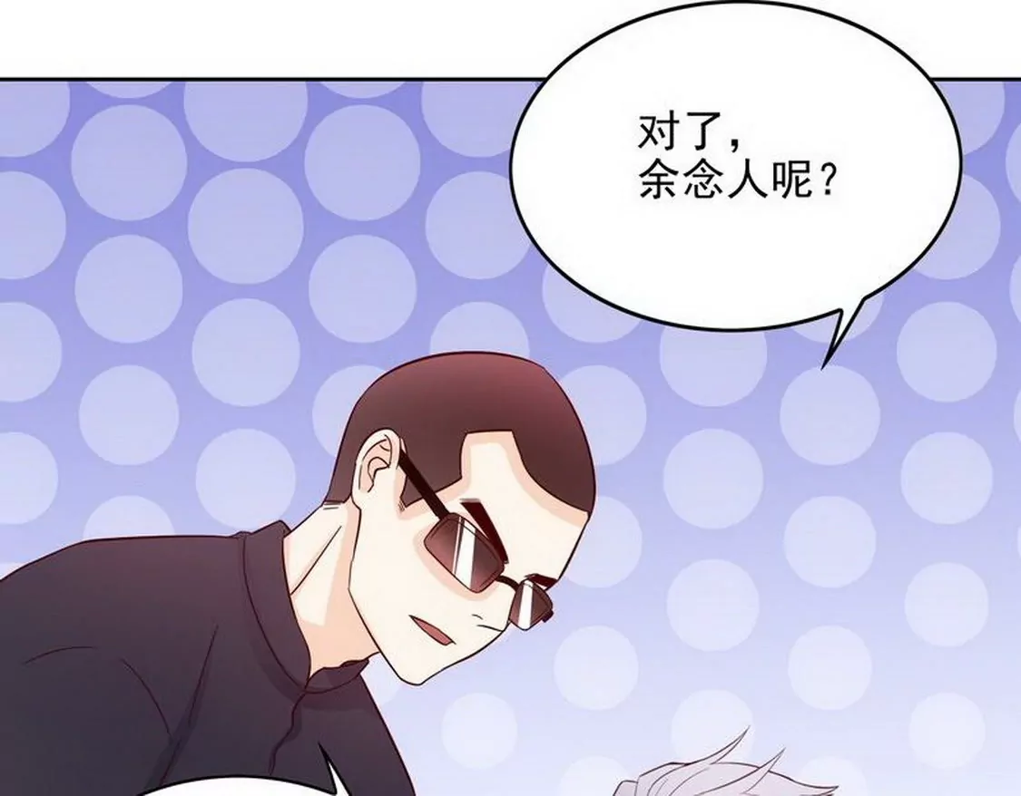 第96话他过生日管我什么事-第95话