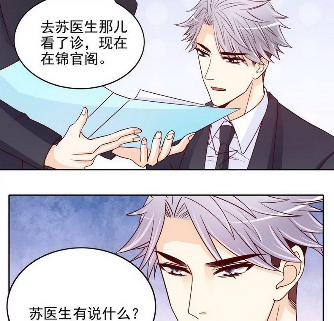 第96话他过生日管我什么事-第95话