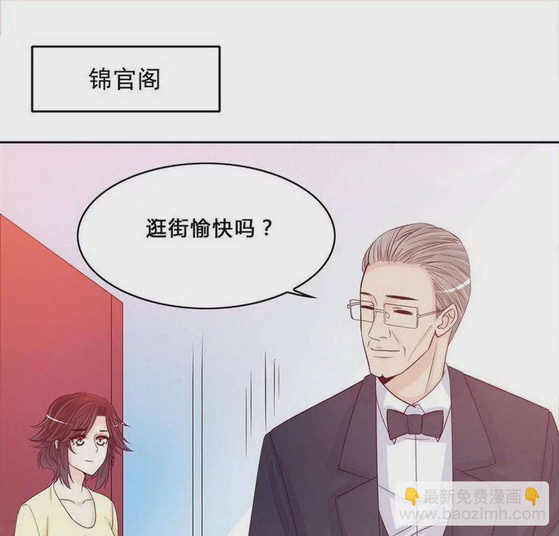 第96话他过生日管我什么事-第95话