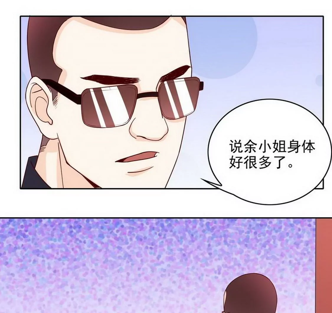 第96话他过生日管我什么事-第95话