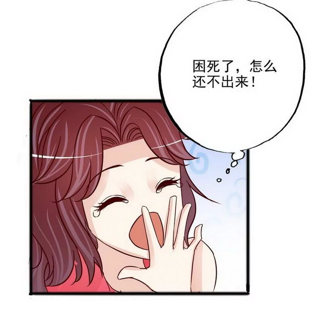 第98话惊喜变惊吓(1/2)-第97话