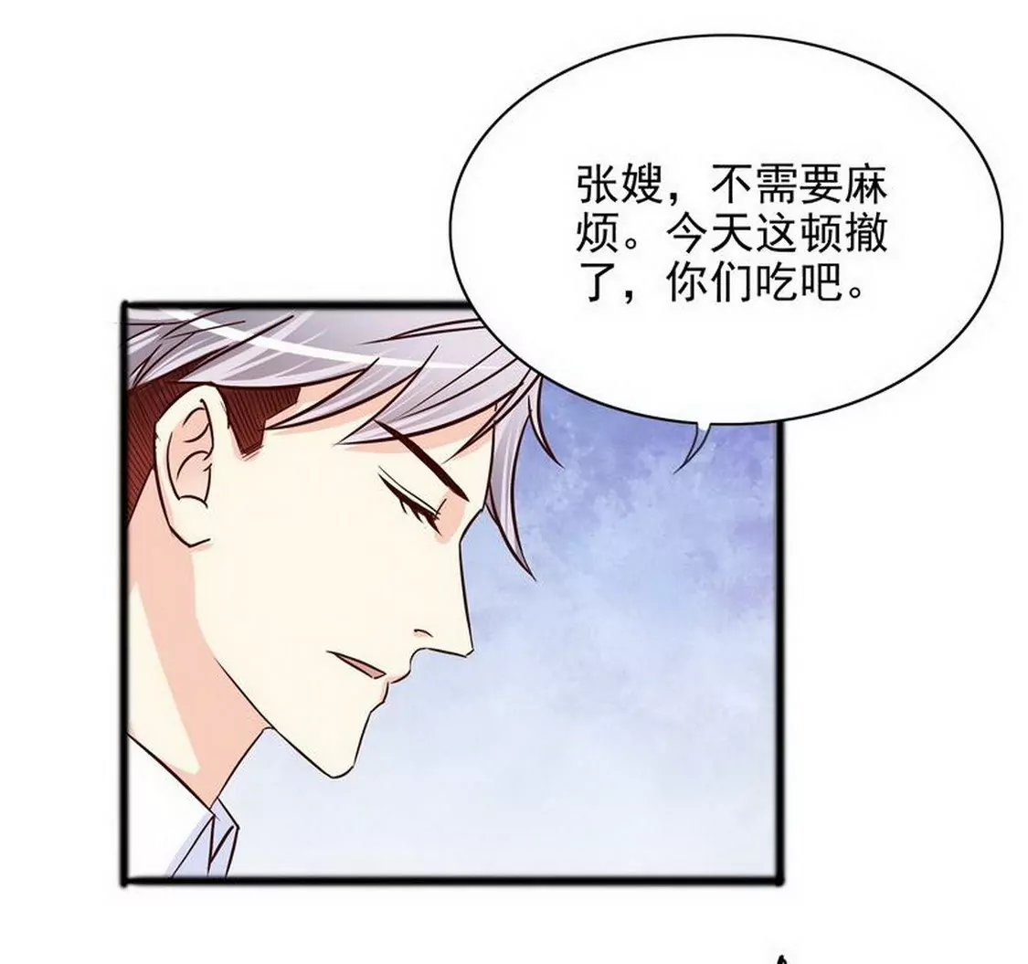 第98话惊喜变惊吓(1/2)-第97话