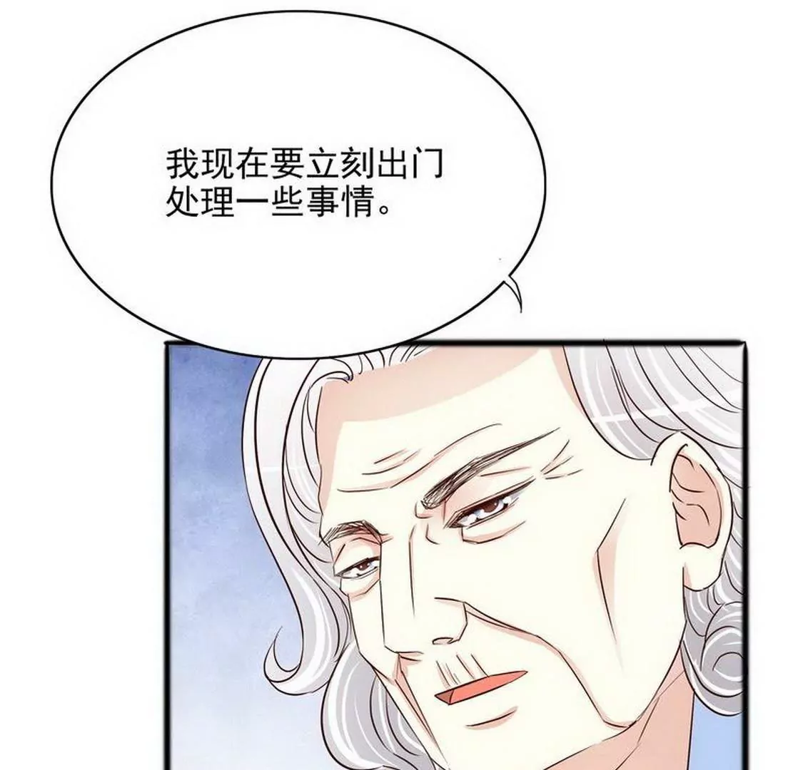 第98话惊喜变惊吓(1/2)-第97话