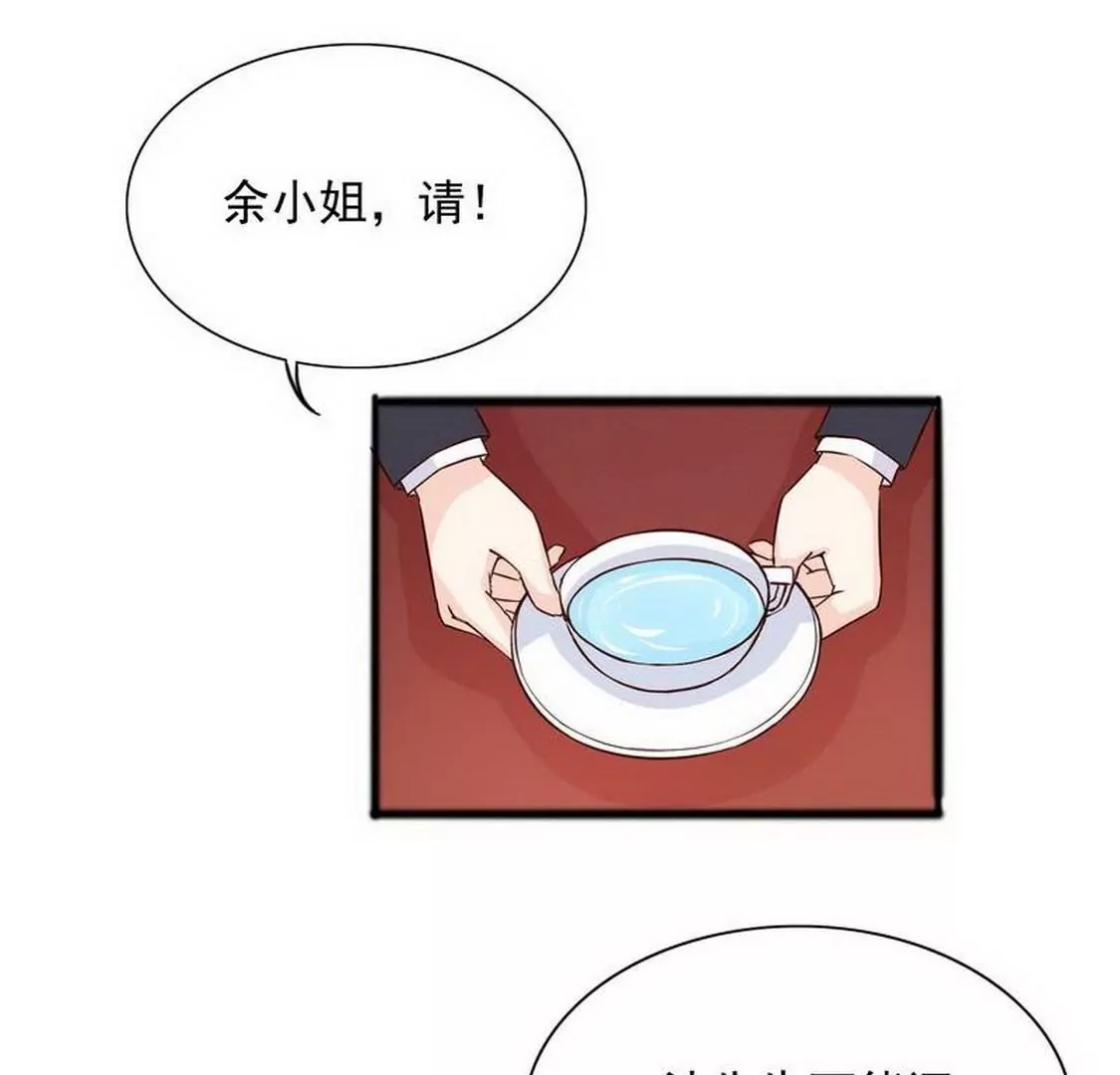第98话惊喜变惊吓(1/2)-第97话