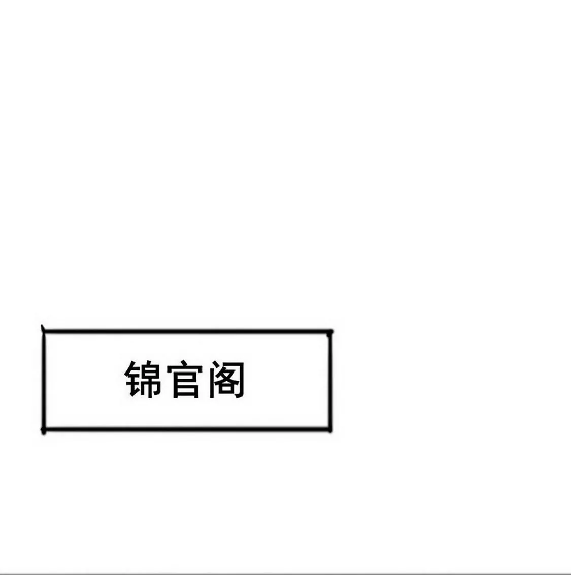 第98话惊喜变惊吓(1/2)-第97话