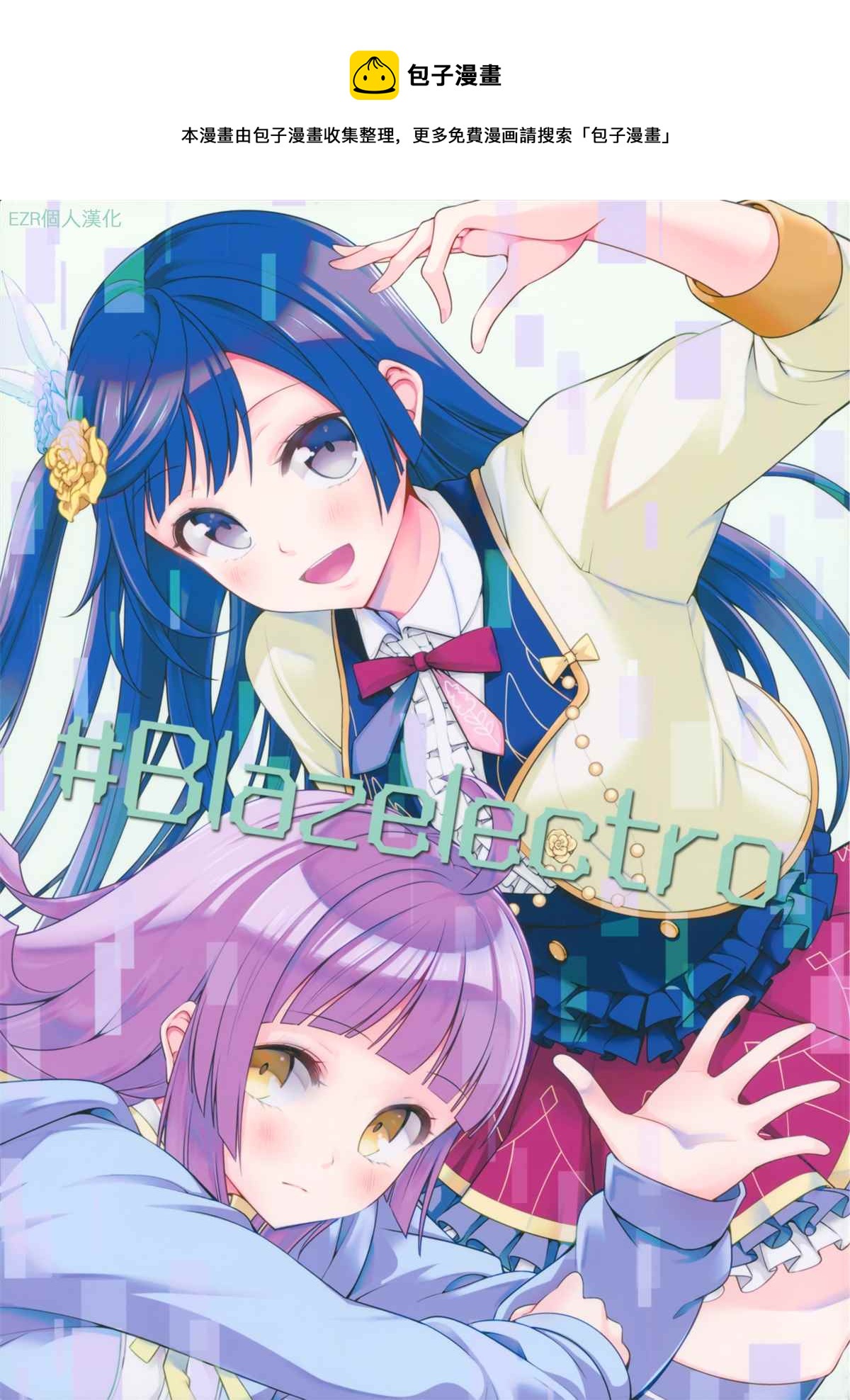第1话-第1话