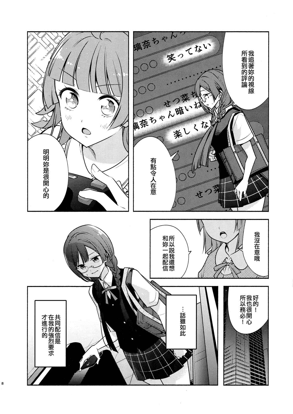第1话-第1话