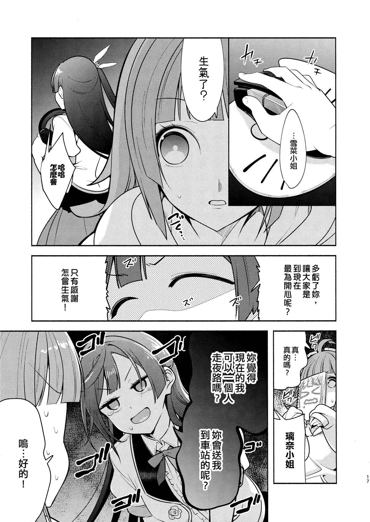 第1话-第1话