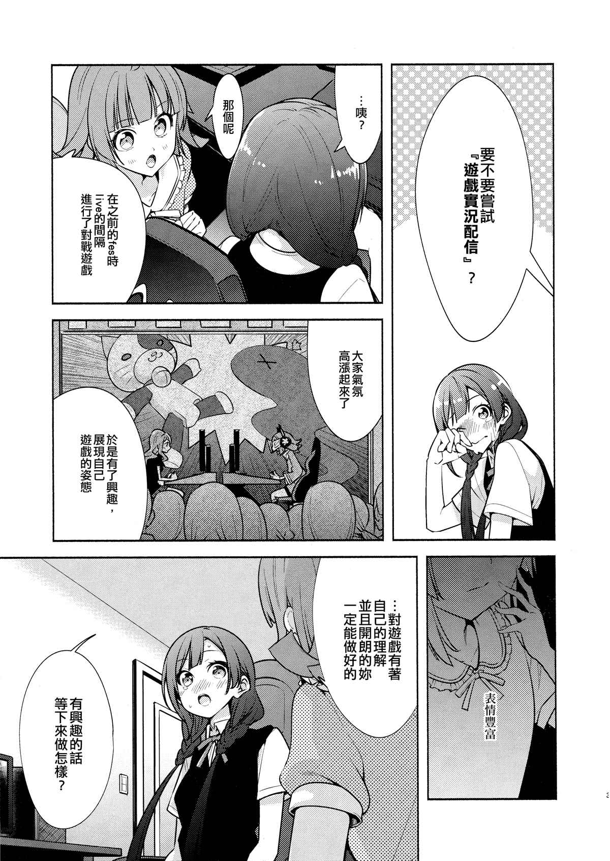 第1话-第1话