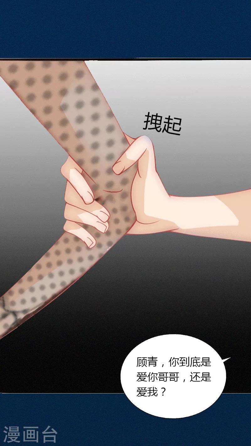 第2话 绑架-第3话