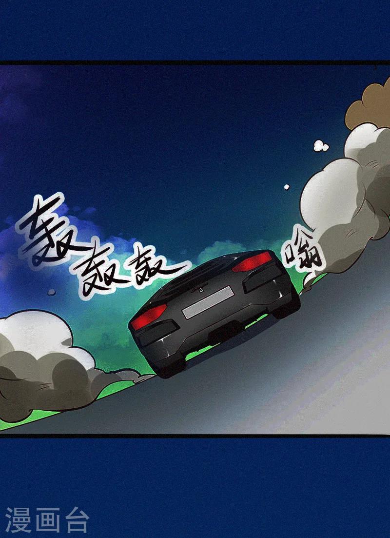 第2话 绑架-第3话