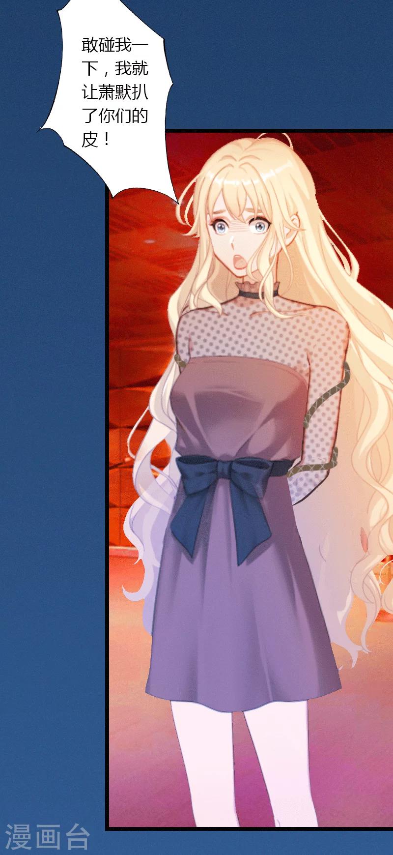 第2话 绑架-第3话