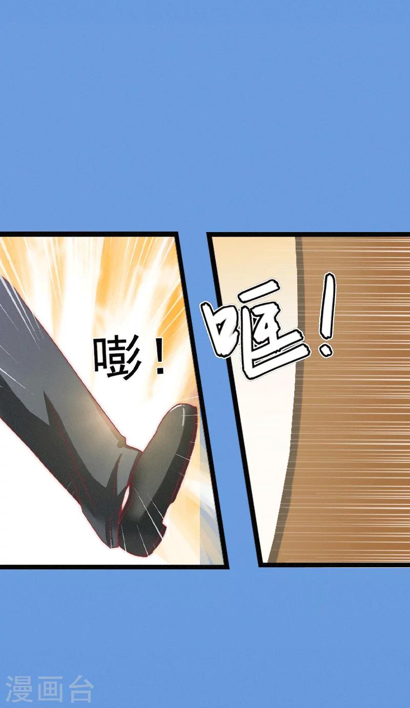第2话 绑架-第3话