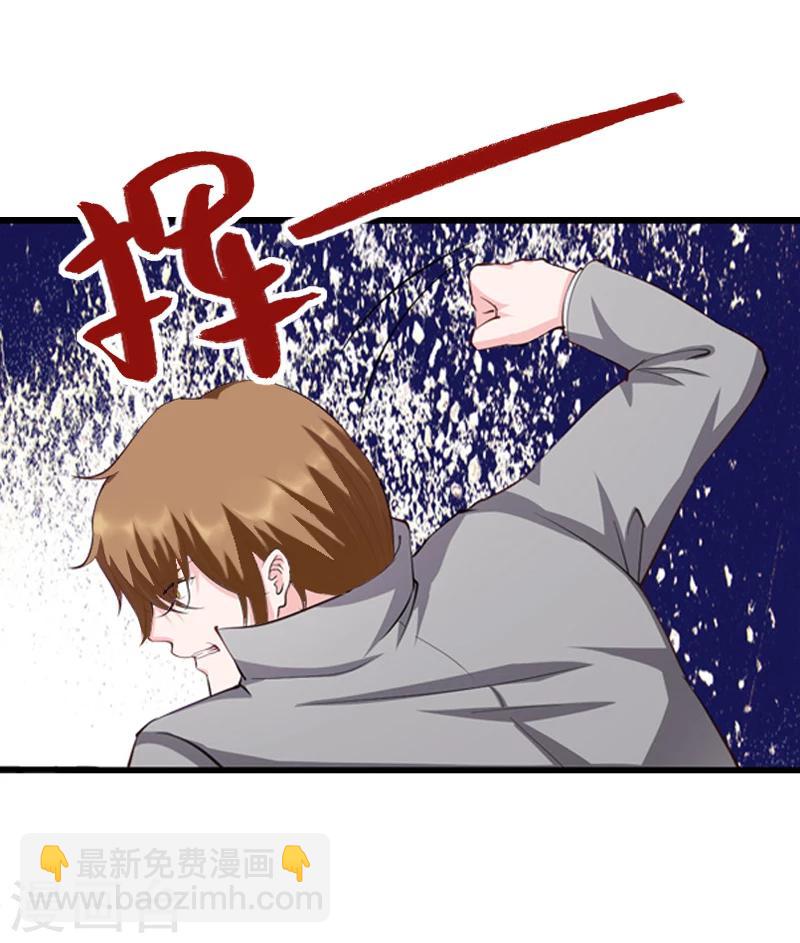 第12话 争锋相对-第13话