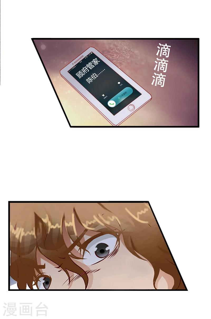 第12话 争锋相对-第13话