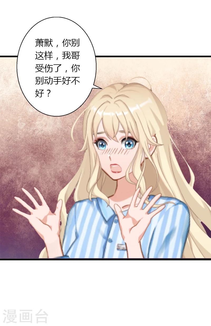第12话 争锋相对-第13话