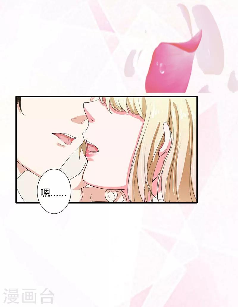 第14话 唯一能为你做的-第15话