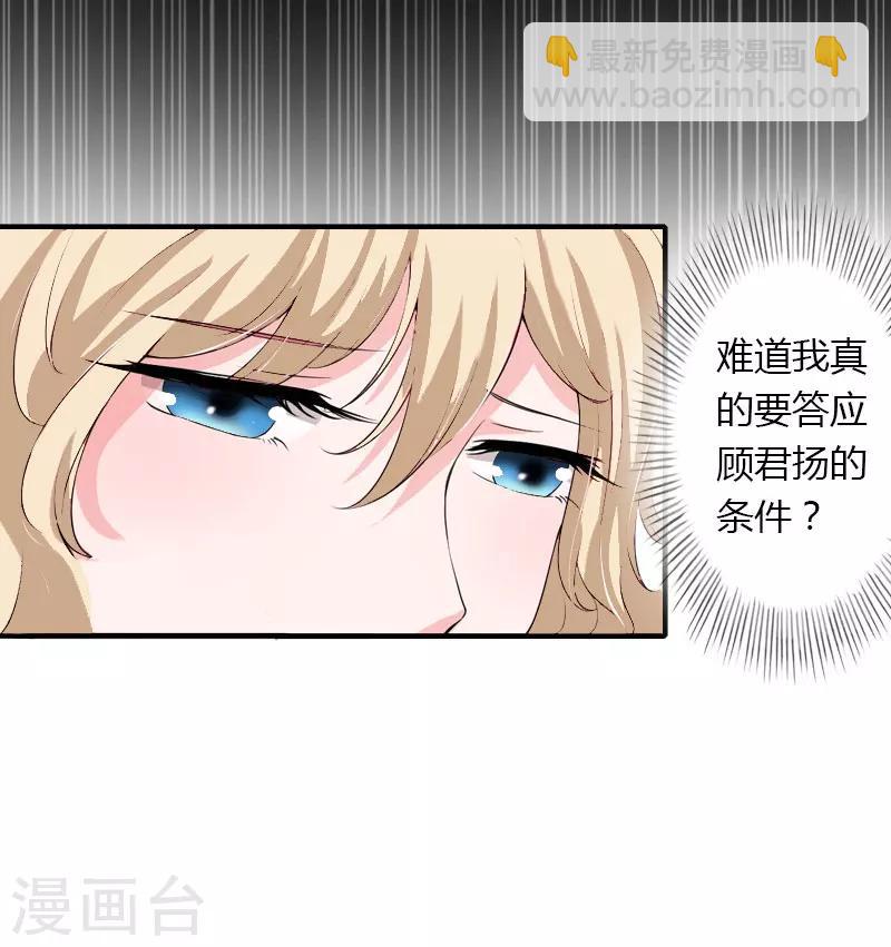 第14话 唯一能为你做的-第15话