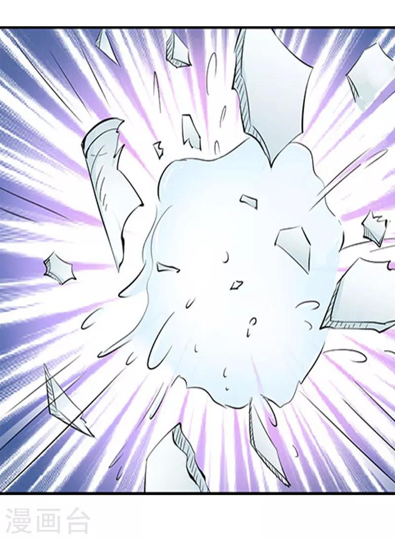 第14话 唯一能为你做的-第15话