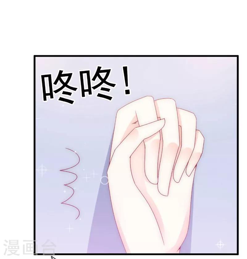 第14话 唯一能为你做的-第15话