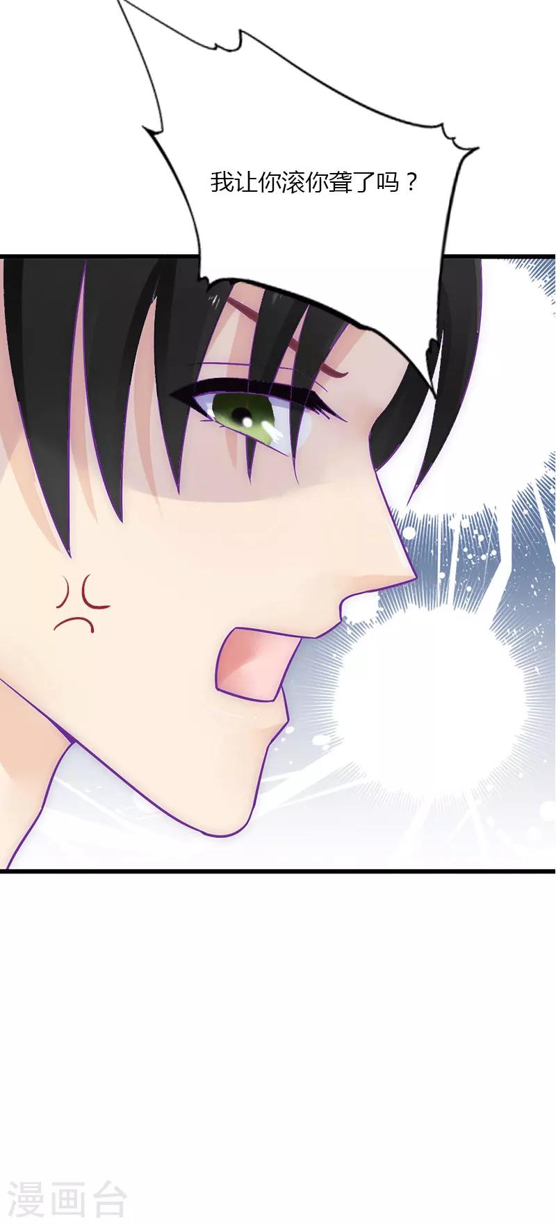 第14话 唯一能为你做的-第15话