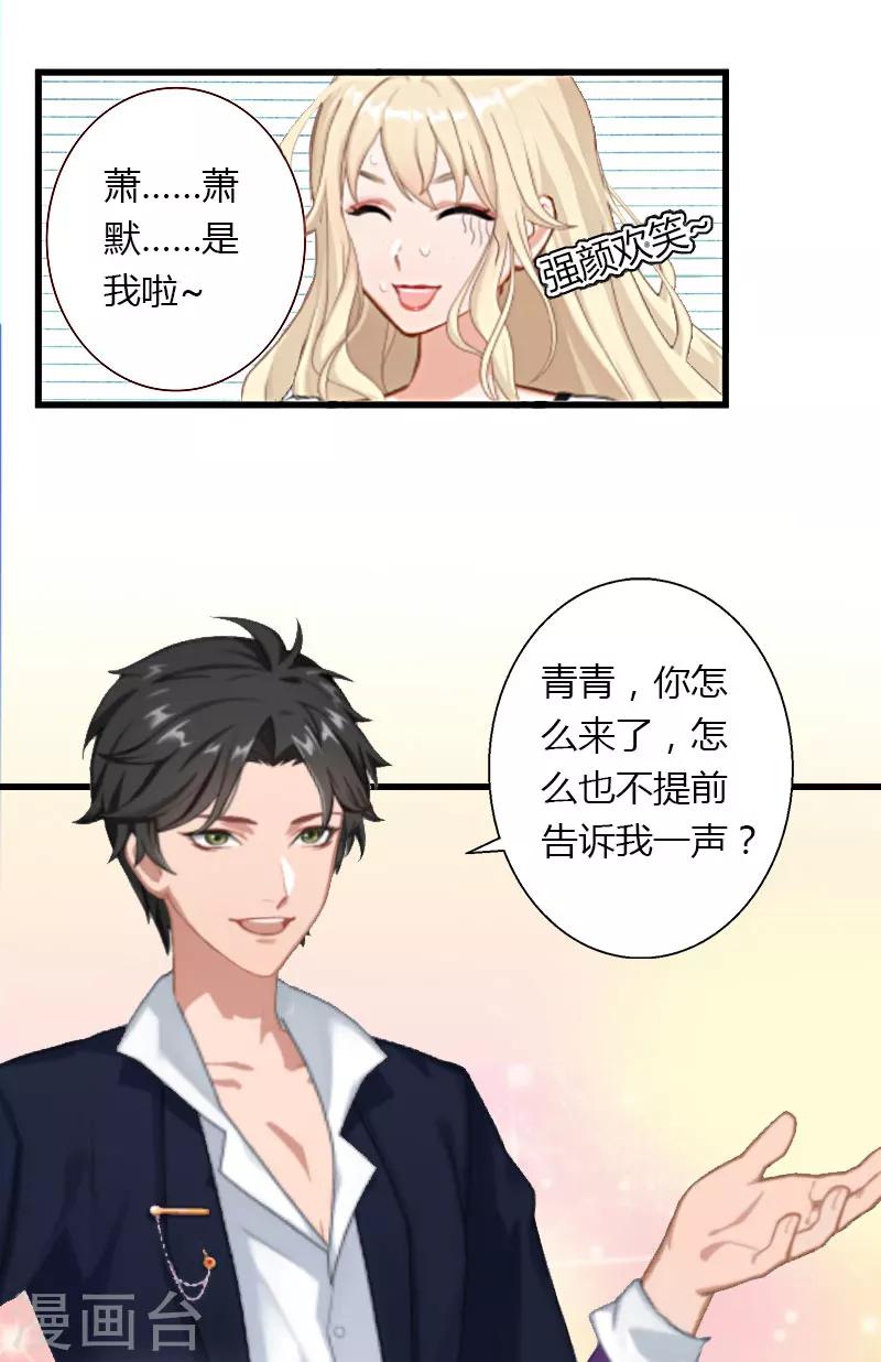 第14话 唯一能为你做的-第15话