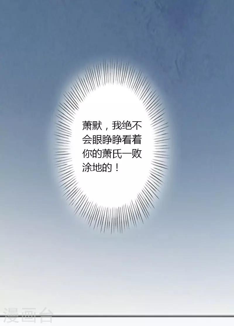 第14话 唯一能为你做的-第15话