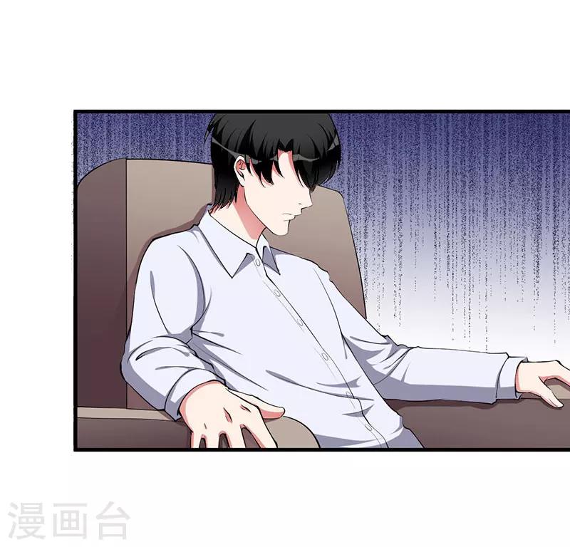 第14话 唯一能为你做的-第15话