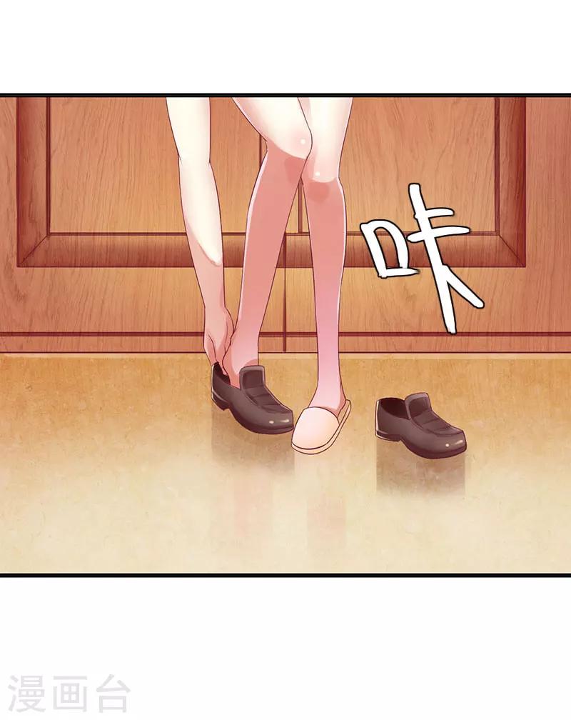 第14话 唯一能为你做的-第15话