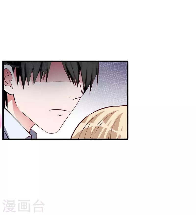 第14话 唯一能为你做的-第15话