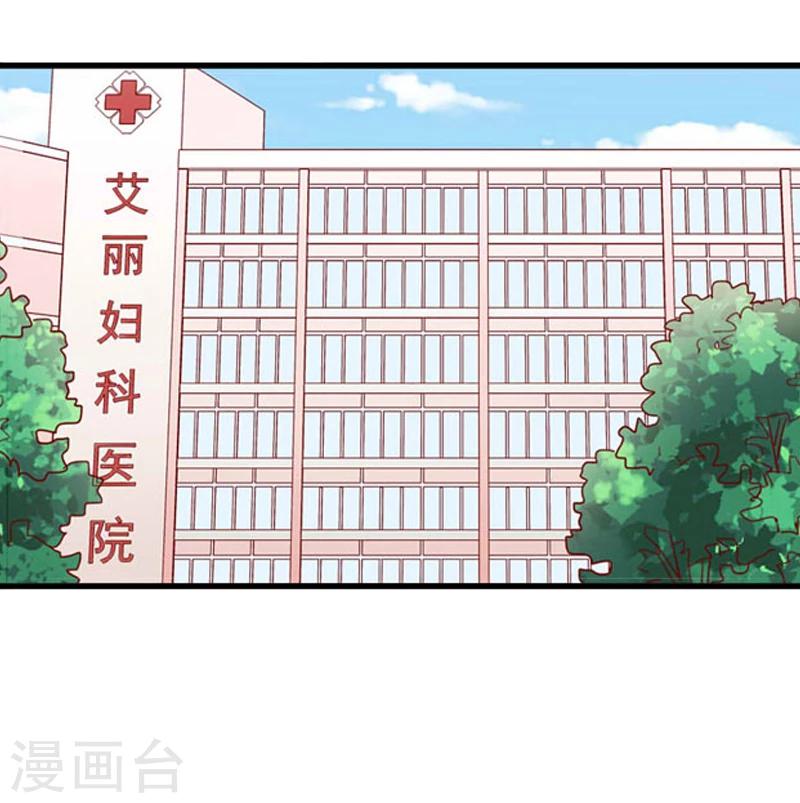 第16话 再也回不到过去-第17话