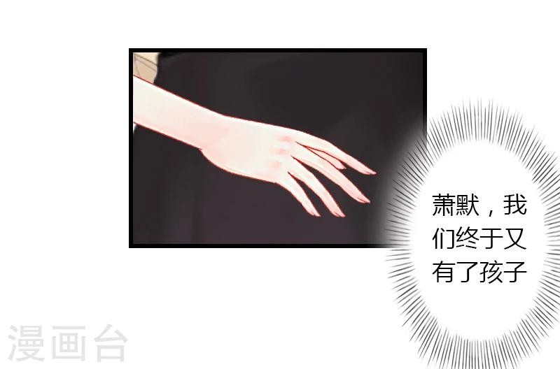 第16话 再也回不到过去-第17话