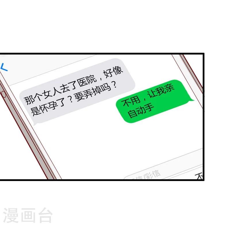 第16话 再也回不到过去-第17话