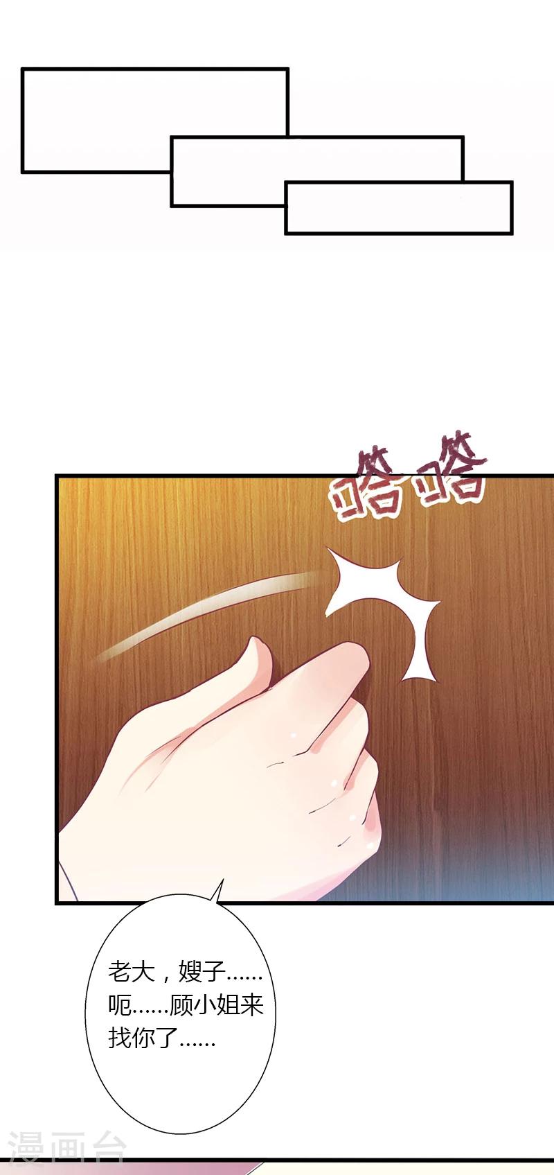 第16话 再也回不到过去-第17话