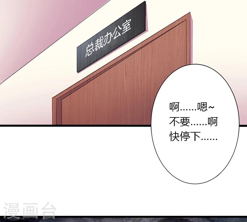 第16话 再也回不到过去-第17话