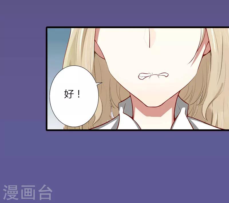 第18话 陪酒-第19话